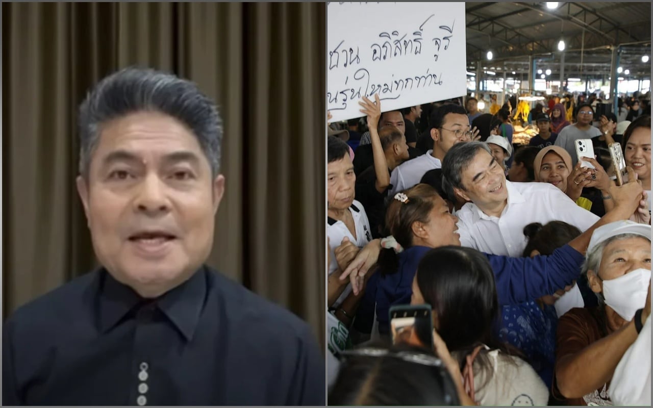 เทพไท-ไม่แปลกใจ-‘อภิสิทธิ์-ปชป’-ฉุดกระแสใต้คืนชีพ-ห่วง-สส.เขต-โดนกระสุนดินดำเอาไปกิน