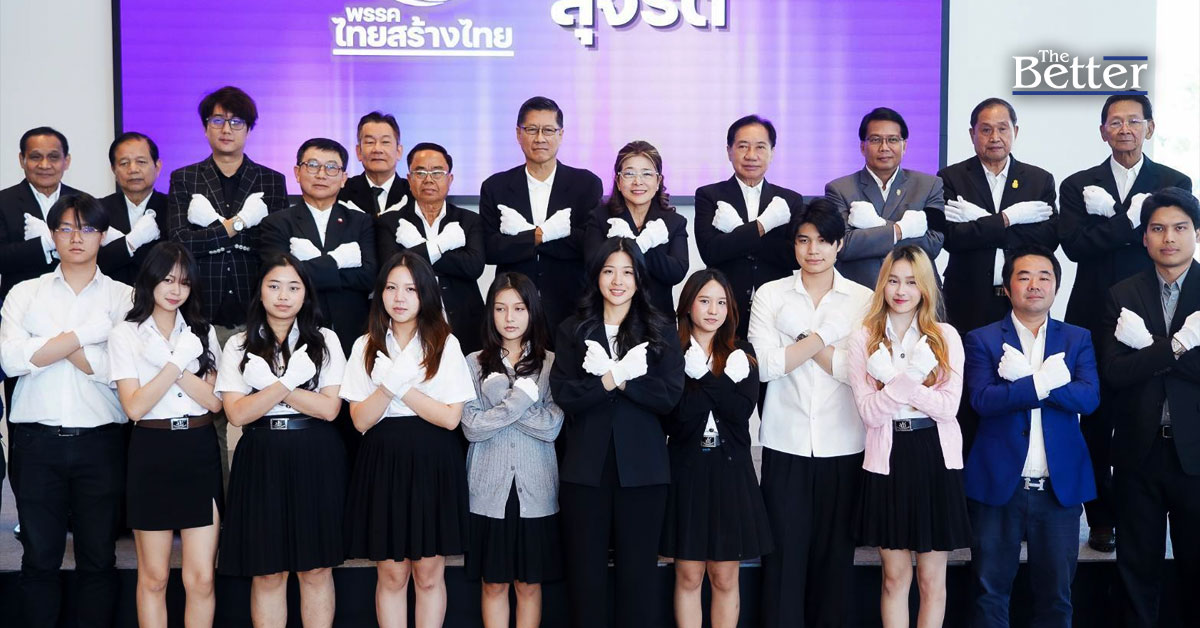 “คุณหญิงสุดารัตน์”-นำไทยสร้างไทยเปิดตัว-“เสธแมว”- ย้ายจากเพื่อไทย-มีอดีตสว.ร่วมแจม-“กฤษฎา-ยศสุดา”-นำทีมคนรุ่นใหม่ 