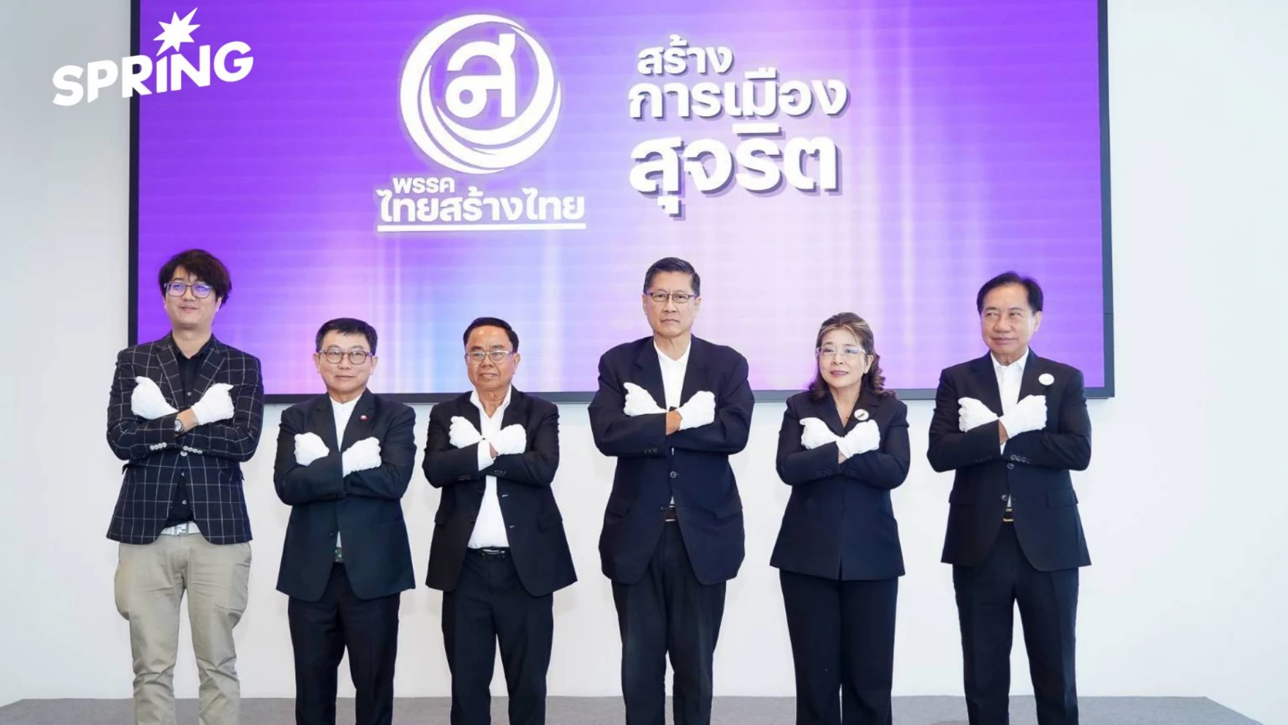 ‘ไทยสร้างไทย’-แถลงจุดยืน-สร้างการเมืองสุจริต-ไม่เปิดช่องให้คนโกง