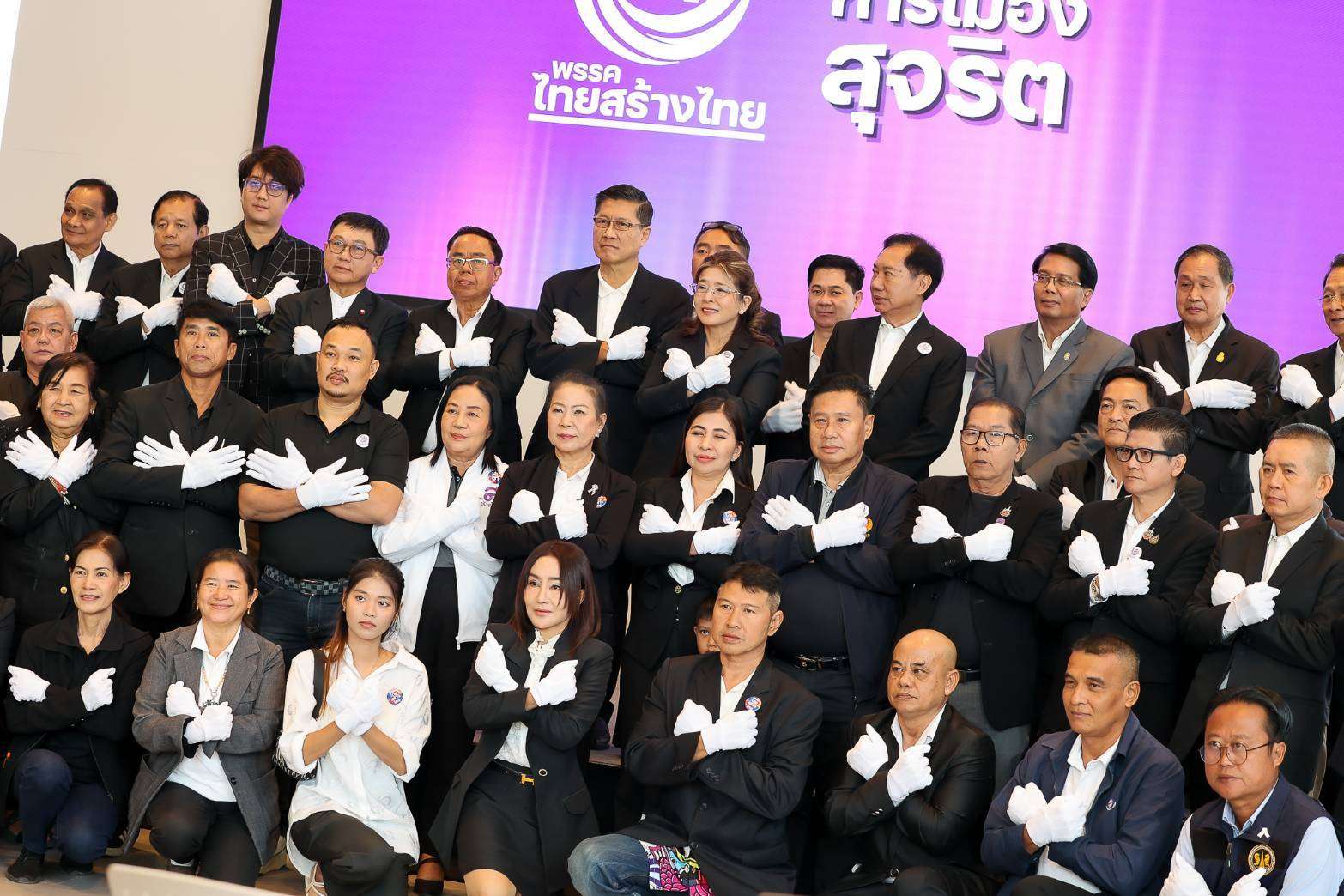 “ไทยสร้างไทย”-เปิดตัวผู้ร่วมอุดมการณ์จาก-4-เครือข่าย-“พลทภราดร”-นำกลุ่มสวัสดีคนไทย-ลุยนโยบายความมั่นคง-“อดีต-สว.ดิเรกฤทธิ์-ตวง”-ดูแลกฎหมาย-ความยุติธรรม-และพัฒนาการศึกษา