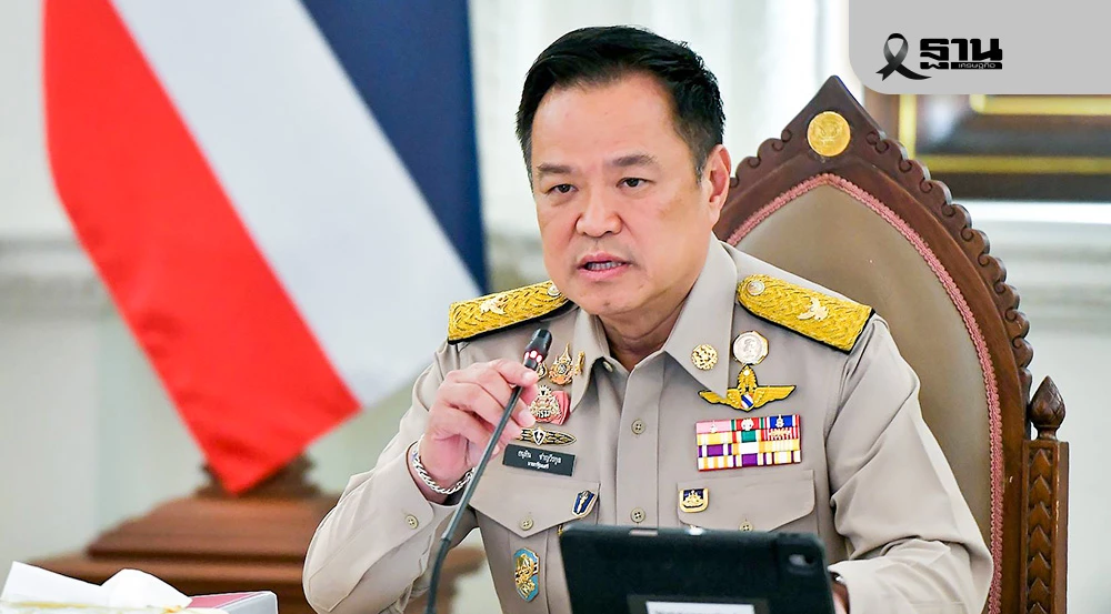 ครมเศรษฐกิจ-คลอด-4-แพ็คเกจ-ฟื้นฟู-เยียวยาน้ำท่วม-ช่วย-2.9-ล้านคน