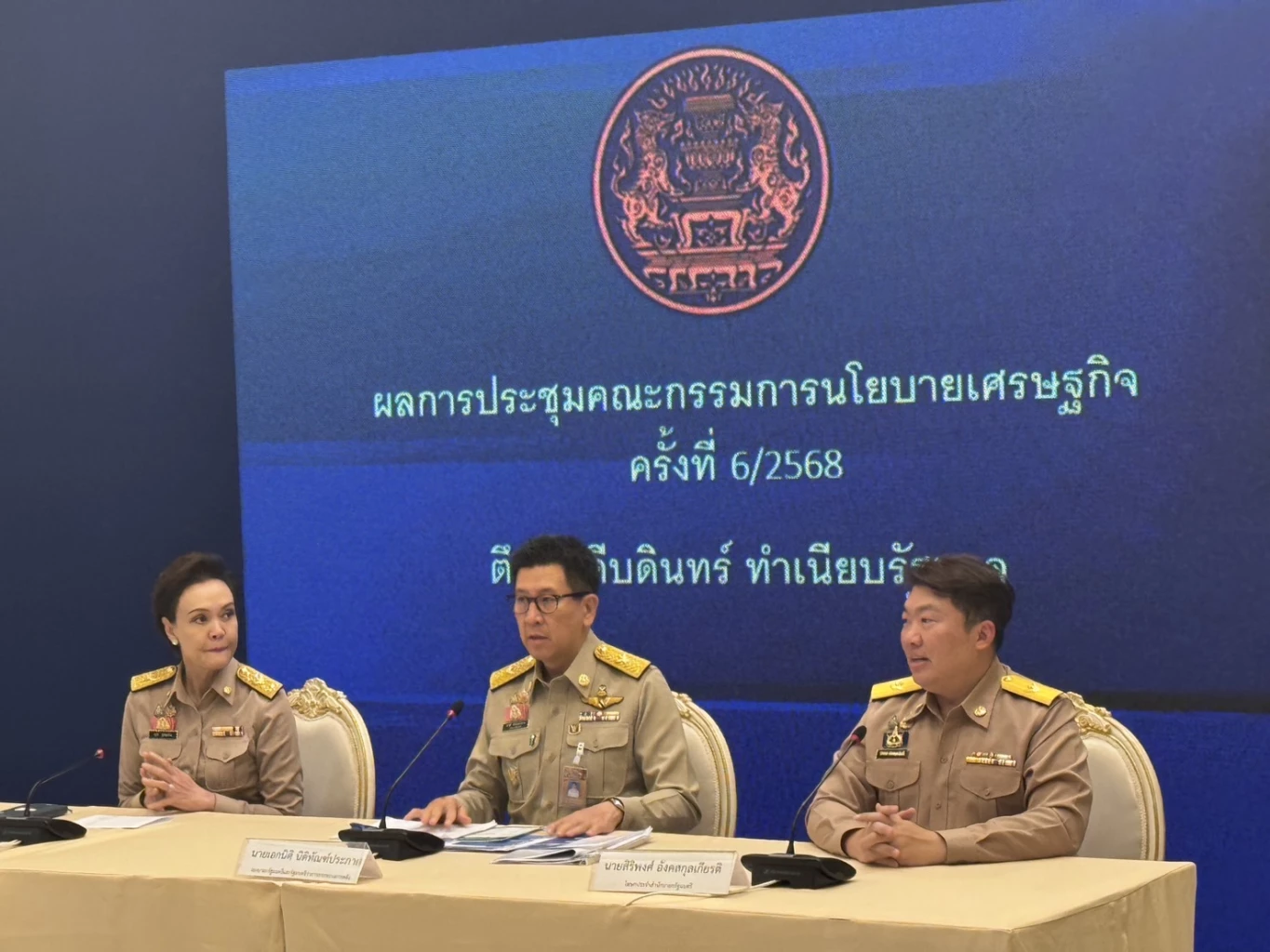 น้ำท่วมภาคใต้กระทบเศรษฐกิจ-5-แสนล้าน-‘ครม.เศรษฐกิจ’-เคาะ-4-ชุดมาตรการเร่งการฟื้นฟูเศรษฐกิจ