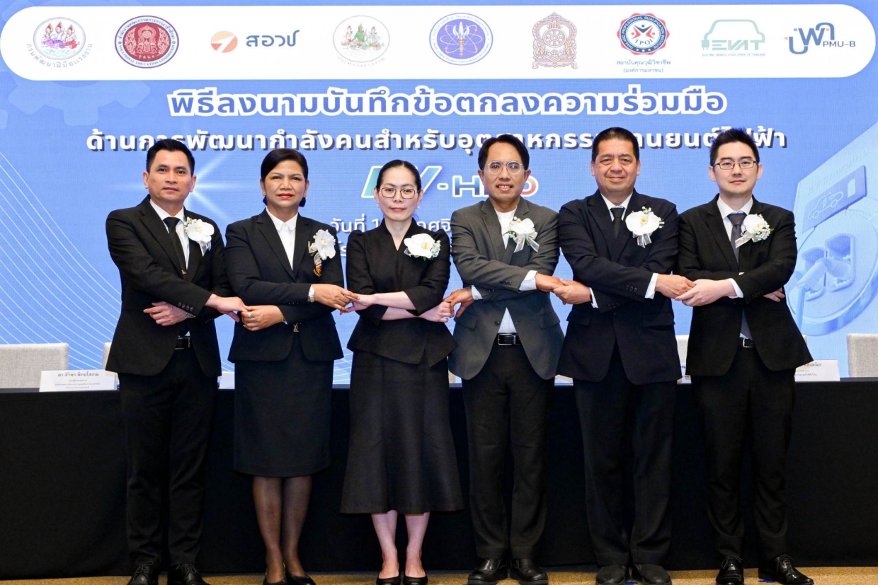 สมาคมยานยนต์ไฟฟ้าไทย-ผลิตบุคลากรด้านอุตสาหกรรมยานยนต์ไฟฟ้า