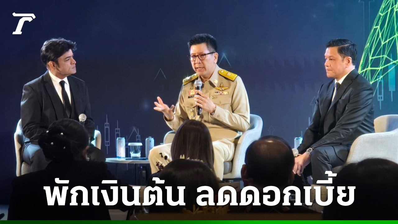 “คลัง”-ชง-ครม.เศรษฐกิจ-ออกมาตรการเยียวยาน้ำท่วมใต้-“พักเงินต้น-ลดดอกเบี้ย”
