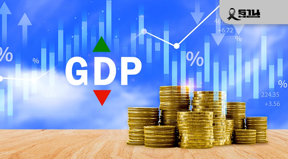 มหอการค้า-หั่น-gdp-68-เหลือ-1.9%-ปีหน้ารอรับเศรษฐกิจชะลอตัว