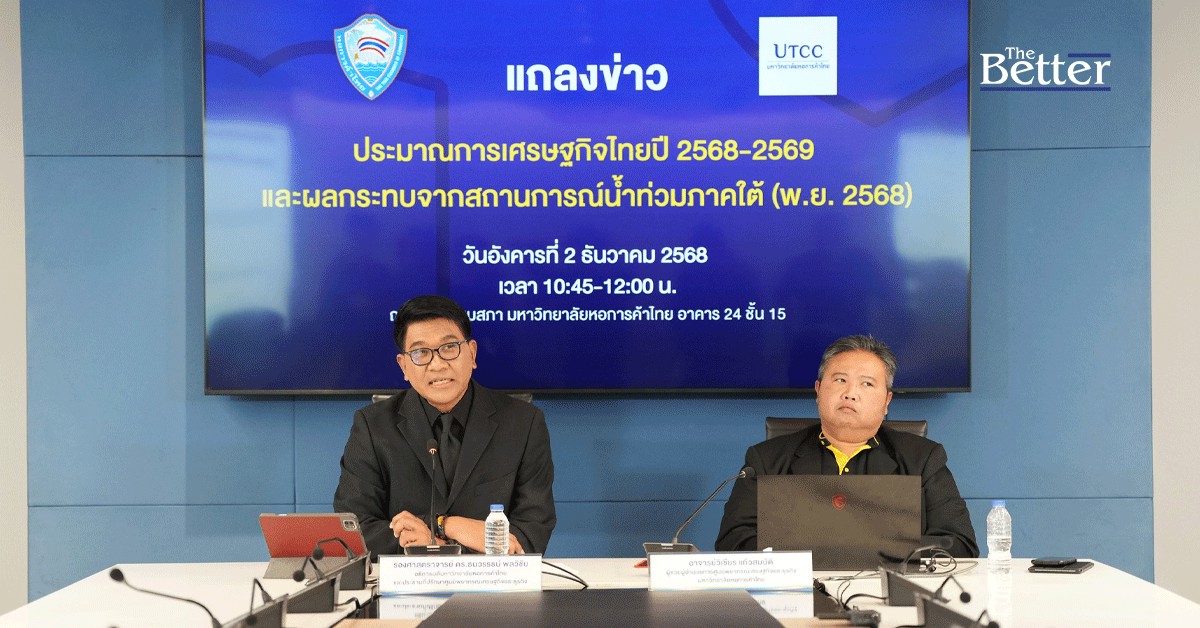 น้ำท่วมใต้ทำเศรษฐกิจอัมพาต-คาด-30-วันแรกเสียหายกว่า-4-หมื่นล้าน