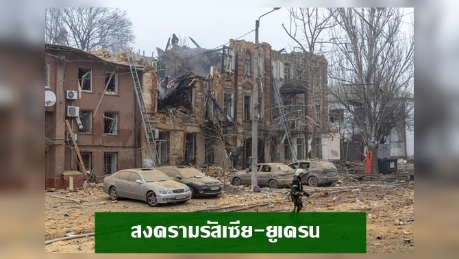 น้ำมันลดลง-ปมขัดแย้งรัสเซีย-ยูเครน-ยังระอุ-เศรษฐกิจสหรัฐอ่อนแอ