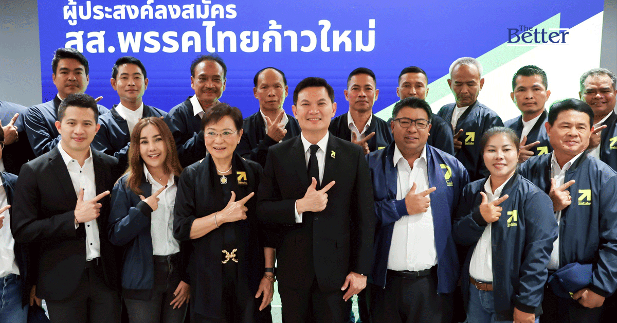 “ดรเอ้”-เปิดตัว-22-ว่าที่ผู้สมัคร-สส.พรรคไทยก้าวใหม่- ลั่นพาประเทศออกจากหลุมดำ