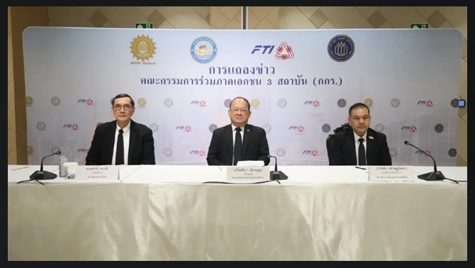 กกร.-ชี้เศรษฐกิจไทย-2569-ชะลอแรง-กำลังผลิตจีนล้น-อุทกภัยใต้ฉุดรายได้