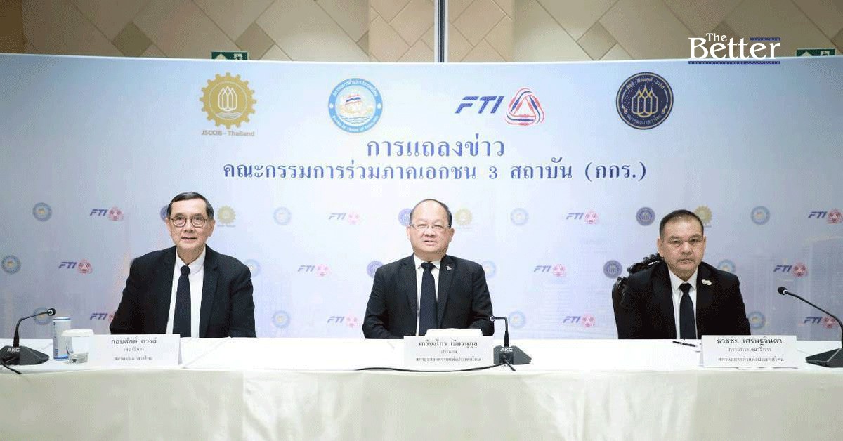 ห่วงเศรษฐกิจปีหน้าโตต่ำกว่า-2%-เหตุภาษีการค้ายังไม่จบ