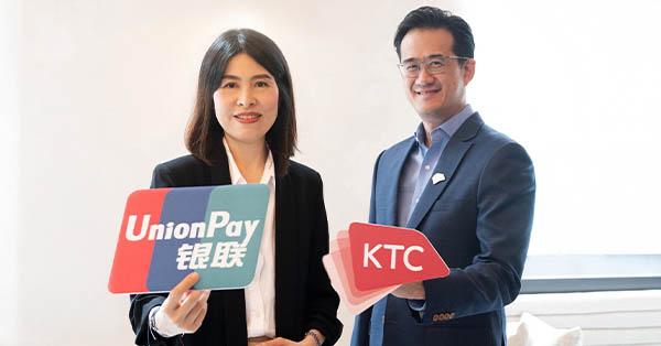 ktc-จับมือ-ยูเนี่ยนเพย์-เปิดโปรแรงรับไฮซีซั่น-กระตุ้นการท่องเที่ยวปลายปี-–-มิติหุ้น-|-ชี้ชัดทุกการลงทุน