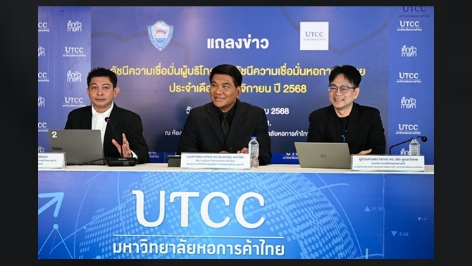 หอการค้า-เผย-ท่วมใต้ทำศก.ไทยทรุด-ผู้บริโภคขาดความเชื่อมั่น-รัฐควรเร่งออกมาตรการช่วยก่อนปีใหม่