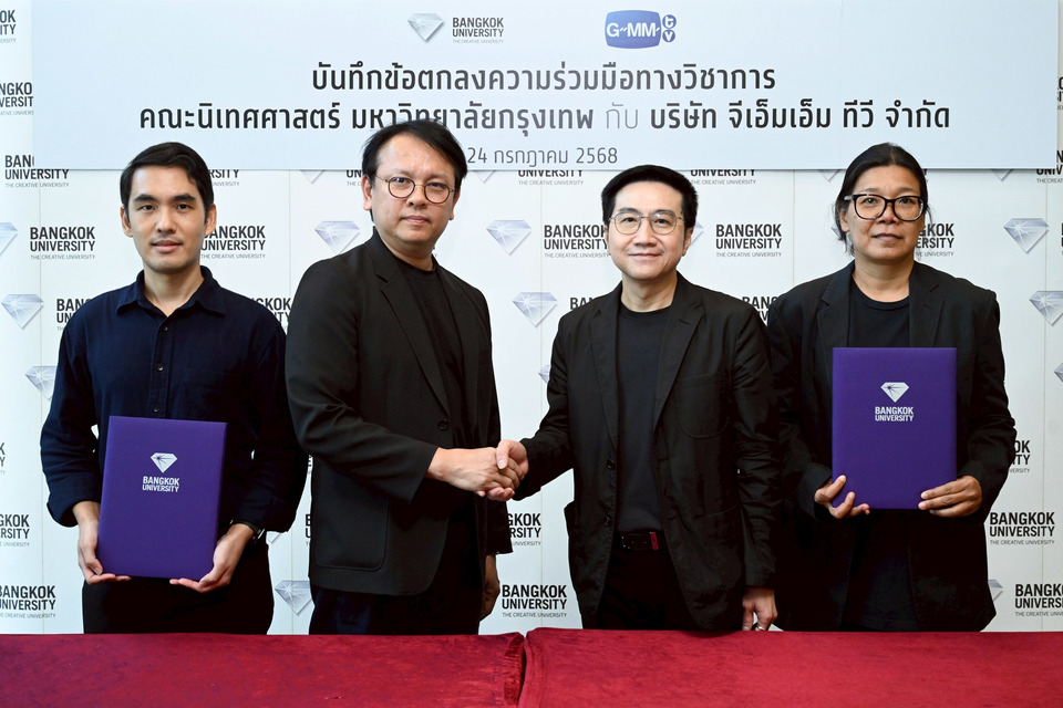bu-จับมือ-gmmtv-ยกระดับเด็กนิเทศฯ-พร้อมชนงานสื่อยุคใหม่