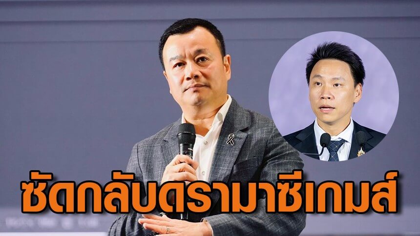 “สรวงศ์”-ซัด-“อรรถกร”-โยนความรับผิดชอบปมเจ้าภาพ-“ซีเกมส์”-ฟังไม่ขึ้น-ปมอ้างใช้งบน้อยกว่ากัมพูชา