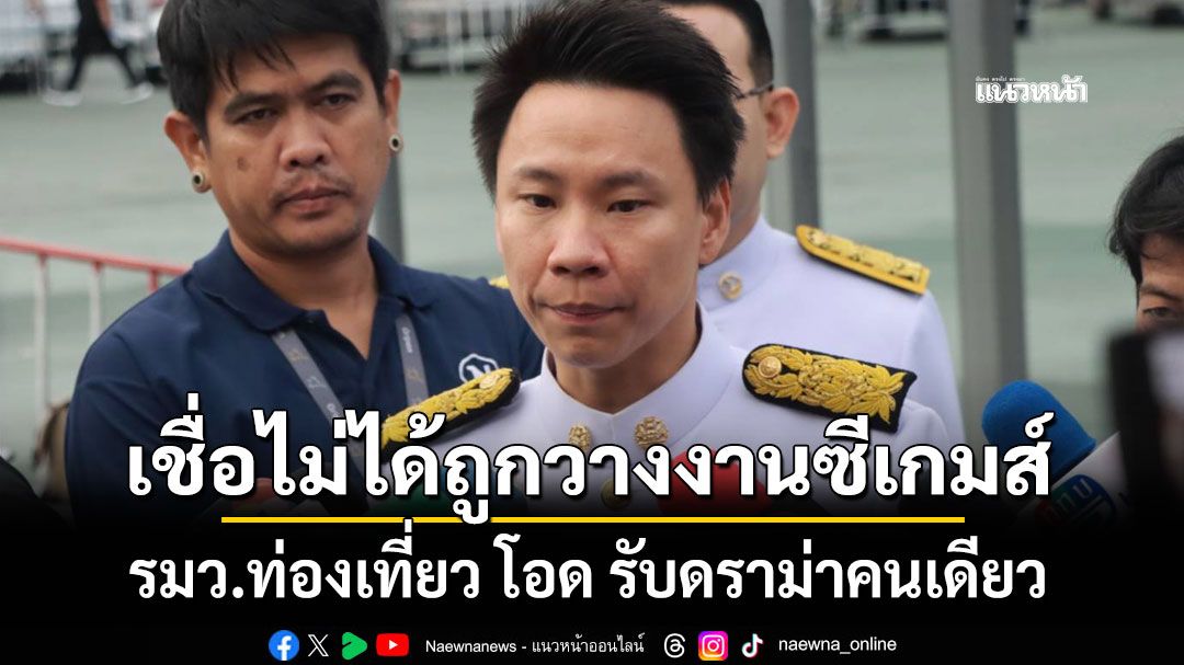 อรรถกร-โอด-รับดราม่าซีเกมส์คนเดียว-เผยอาจผิดธรรมชาติไปนิดนึง
