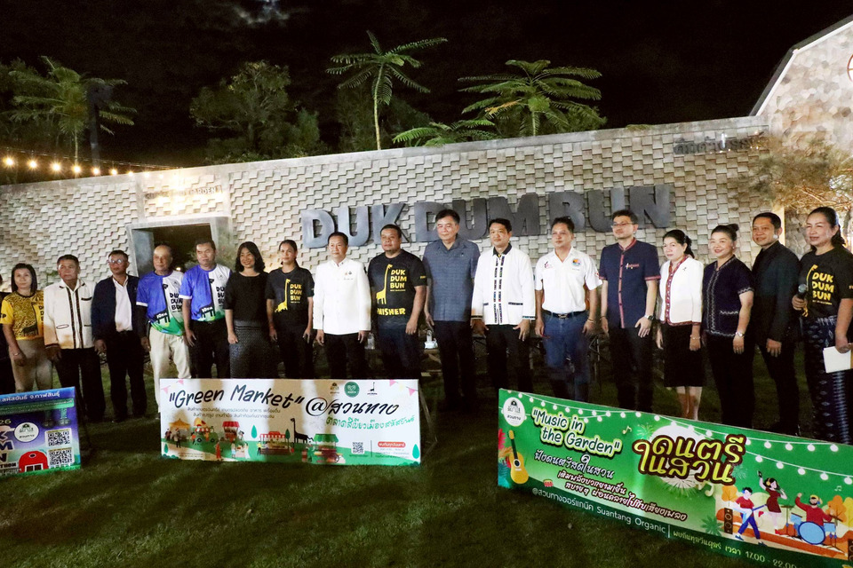 กาฬสินธุ์จับมือเอกชนจัดอีเวนต์ใหญ่-ตลาด-ดนตรีวิ่ง-กระตุ้นท่องเที่ยวพื้นที่