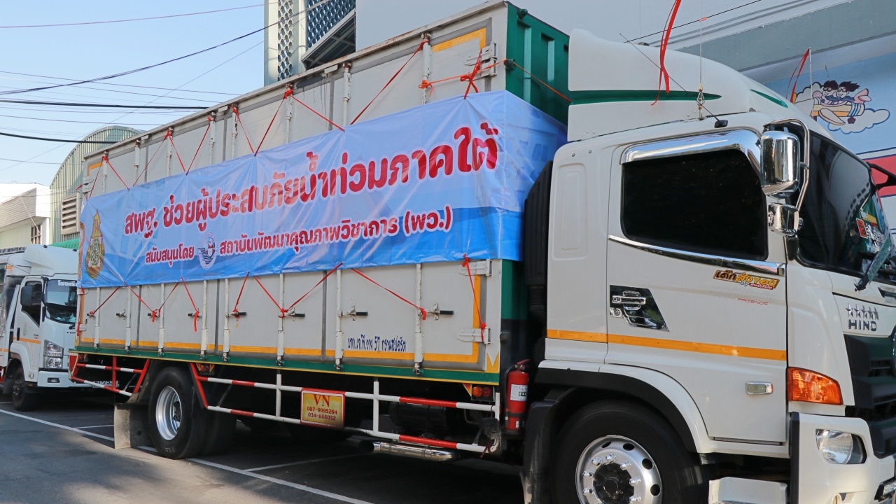 สพฐ.-ระดมคาราวานใหญ่ช่วยน้ำท่วมใต้-เร่งฟื้นฟูสถานศึกษากว่า-800-แห่ง