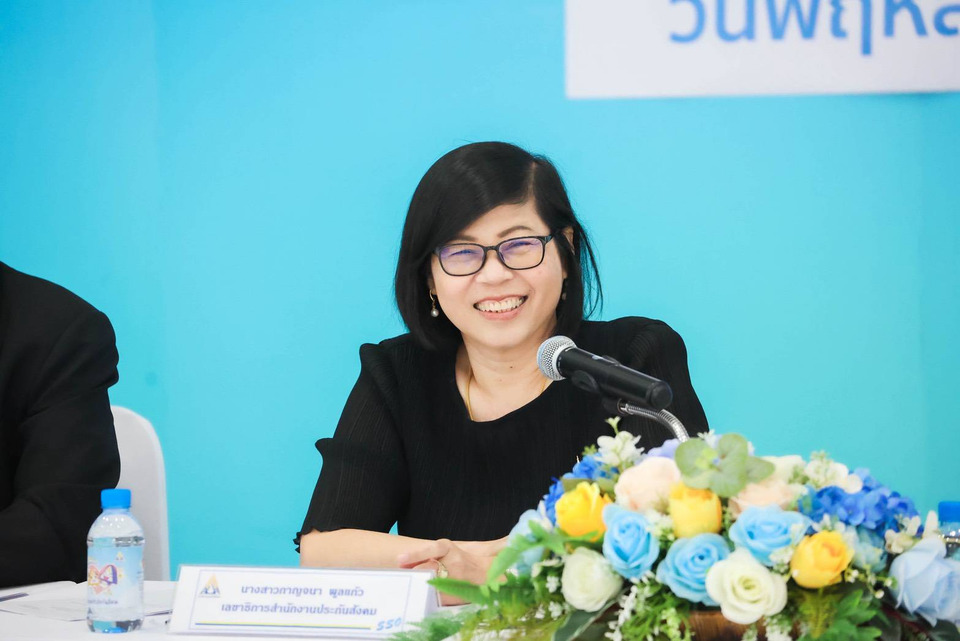 สปส.-แถลงข่าว-การปรับเพดานค่าจ้าง-ส่งผลโดยตรง-เพิ่มสิทธิประโยชน์ผู้ประกันตนรอบด้าน