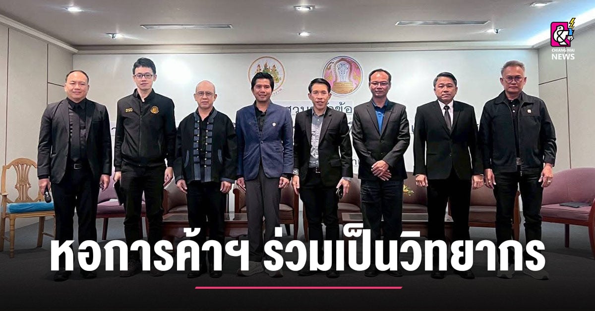 หอการค้าเชียงใหม่-ร่วมเป็นวิทยากรเสวนา-“การยกระดับคุณภาพชีวิตแรงงานอิสระเพื่อกระตุ้นเศรษฐกิจชุมชน”