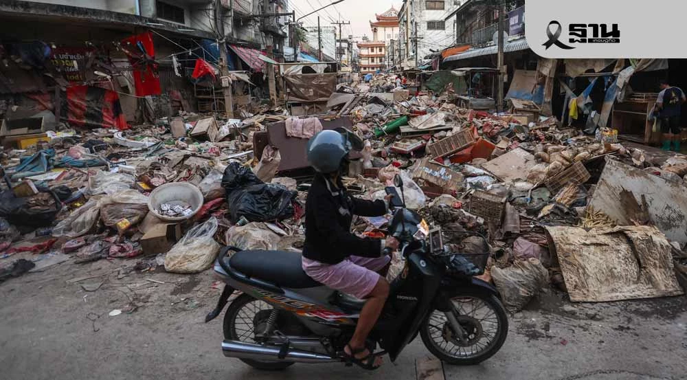 ประธานหอการค้าฯ-กังวล-‘การเมือง-ภัยพิบัติ’-ฉุดเศรษฐกิจปี-69-จี้ทุกฝ่ายเตรียมแผนรับมือ