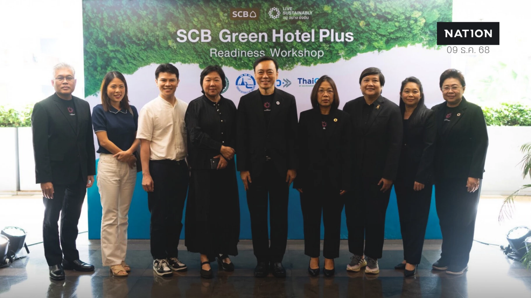 scb-ขับเคลื่อน-green-hotel-plus-เตรียมภูเก็ตเป็นเจ้าภาพ-gstc-conference-2026