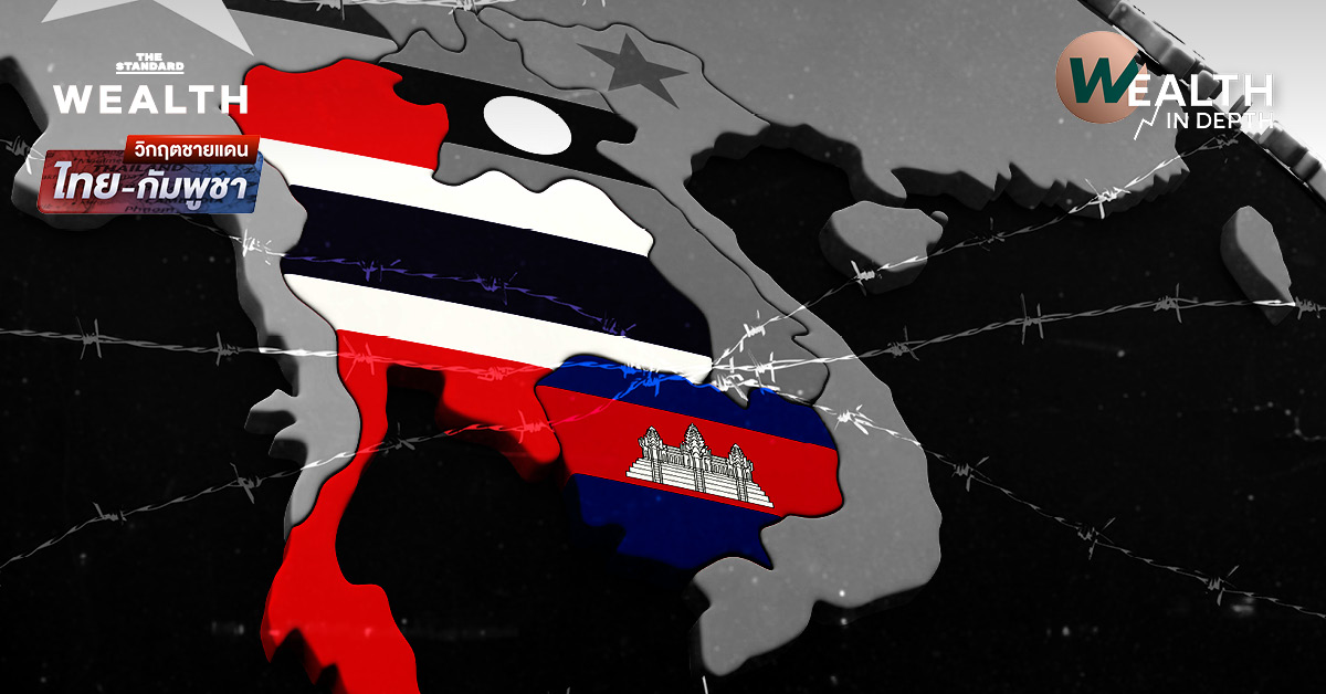 เมื่ออธิปไตยกลายเป็นตัวแปรเศรษฐกิจ-ชายแดนไทย-กัมพูชา-ปะทะเดือด-สะเทือนดีลภาษีสหรัฐฯ-แค่ไหน?