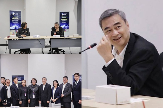 ปชป.-ร่วมเวทีถกสภาดิจิทัลฯ!-เสนอ-5-แนวทางจัดการอย่างมีกลยุทธ์พัฒนา”เศรษฐกิจดิจิทัล”-ไทย