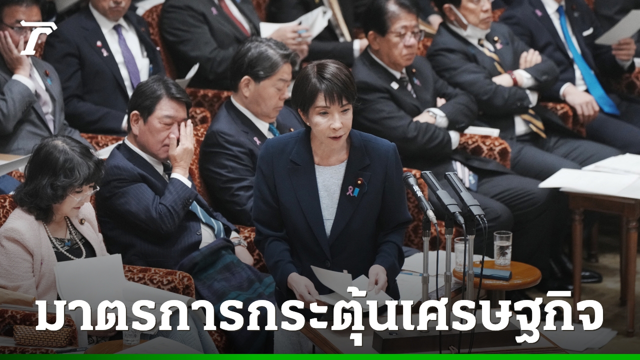 ครม-ญี่ปุ่น-อนุมัติมาตรการกระตุ้นเศรษฐกิจ-4.4-ล้านล้าน-หวังบรรเทาพิษเงินเฟ้อ
