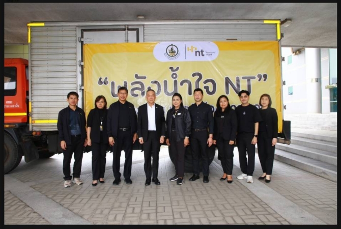 NT เร่งปูพรมระบบสื่อสาร  สนับสนุนภารกิจเจ้าหน้าที่และประชาชนในพื้นที่ชายแดนไทย-กัมพูขา