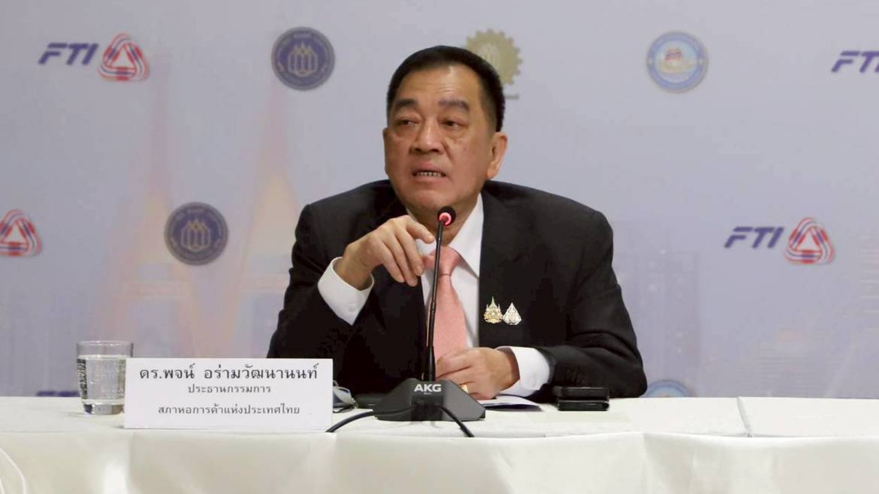 สุญญากาศการเมืองฉุดเศรษฐกิจ-เอกชนเข้าใจยุบสภาแต่เร่งจัดเลือกตั้งเคลียร์งานค้างท่อ