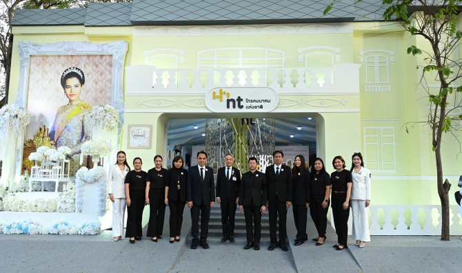 NT เชิญชวนร่วมงานกาชาด ประจำปี 2568 รำลึกในพระมหากรุณาธิคุณ “พระผู้ทรงเป็นแม่แห่งแผ่นดิน”