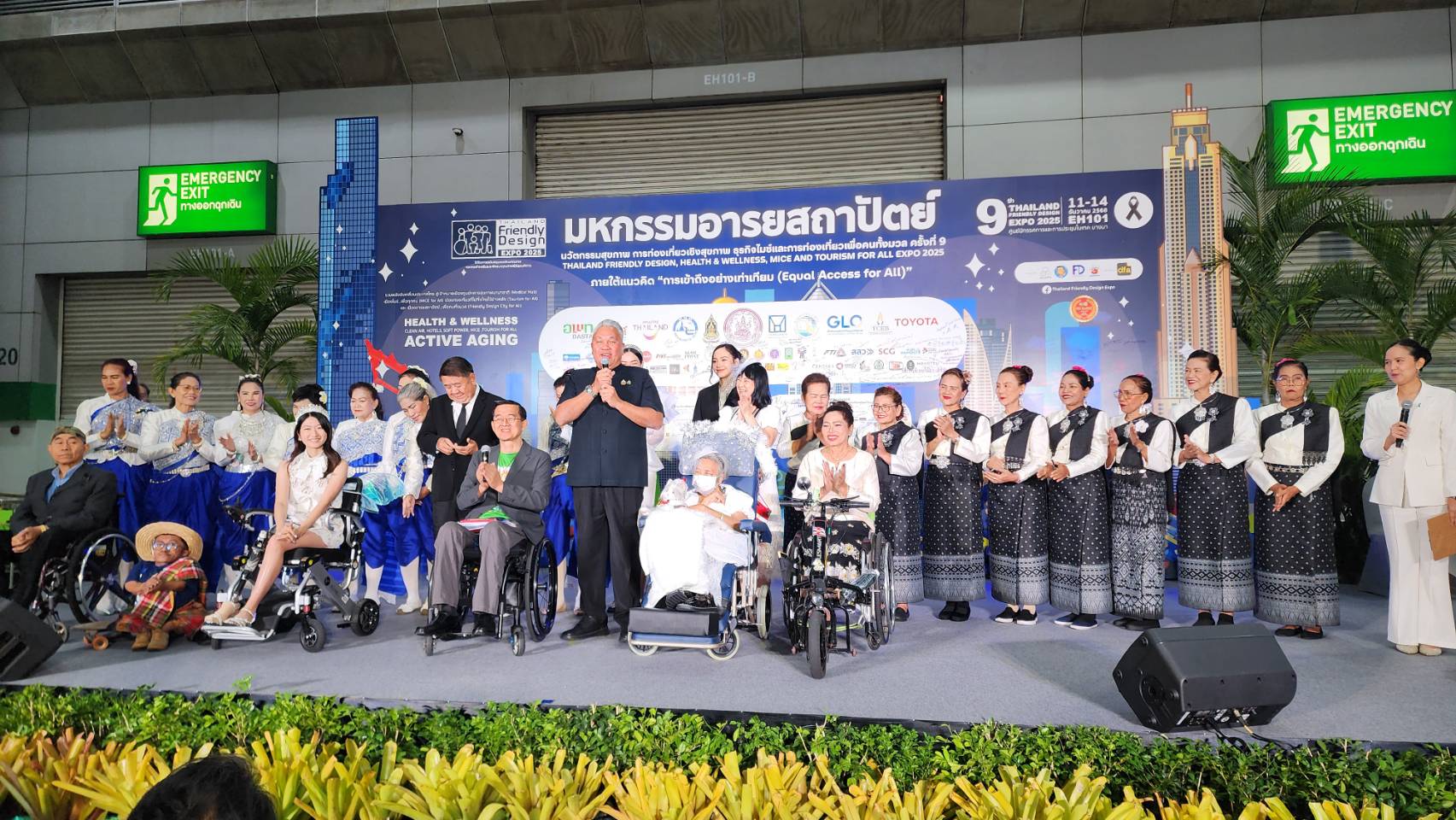 เทศบาลเมืองน่าน-เมืองแห่งการอยู่อาศัย-การท่อ