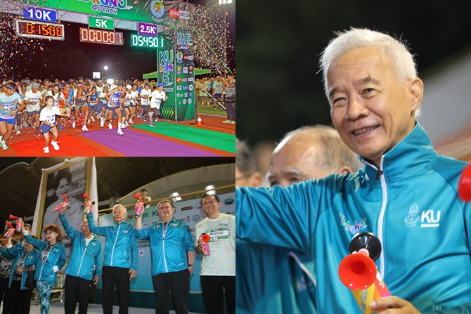 “สุวัจน์”-รวมใจนิสิตเก่าเกษตร-เกือบ-4,000-คน-เดินวิ่งการกุศล-ku-run-5-นำรายได้สร้างคณะแพทยศาสตร์และโรงพยาบาลมหาวิทยาลัยเกษตรศาสตร์