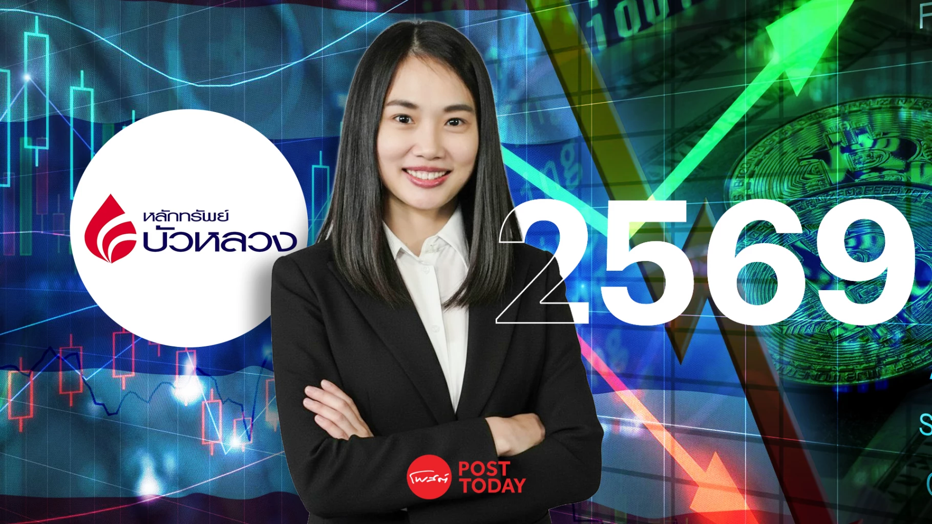 เลือกตั้ง-2569-จุดพลิกเศรษฐกิจไทย!-นักเศรษฐศาสตร์ชี้-100-วันแรก-เร่ง-3-quick-win-ถ้าไม่อยากวนลูปเดิม
