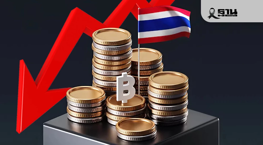 ความก้าวหน้าคนไทย-หลุดแผนชาติ-พิษเศรษฐกิจ-หนี้สิน-ฉุดร่วง-2-ปีติด