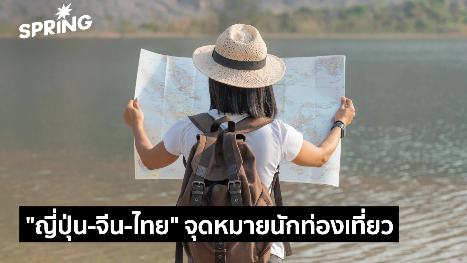 “ญี่ปุ่น-จีน-ไทย”-จุดหมายปลายทางนักท่องเที่ยวโลกปี-69