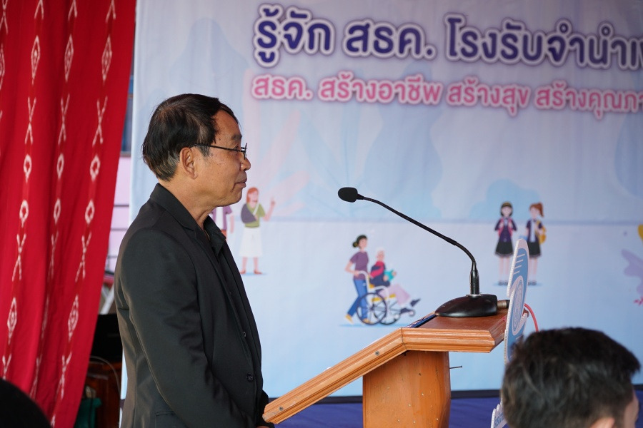 สธค.-เดินหน้า-“โรงรับจำนำเพื่อสังคม”-ลงพื้นที่ปาย-มอบทุนการศึกษาและผ้าห่ม-พร้อมเปิดโอกาสเข้าถึงแหล่งเงินทุนดอกเบี้ยต่ำ