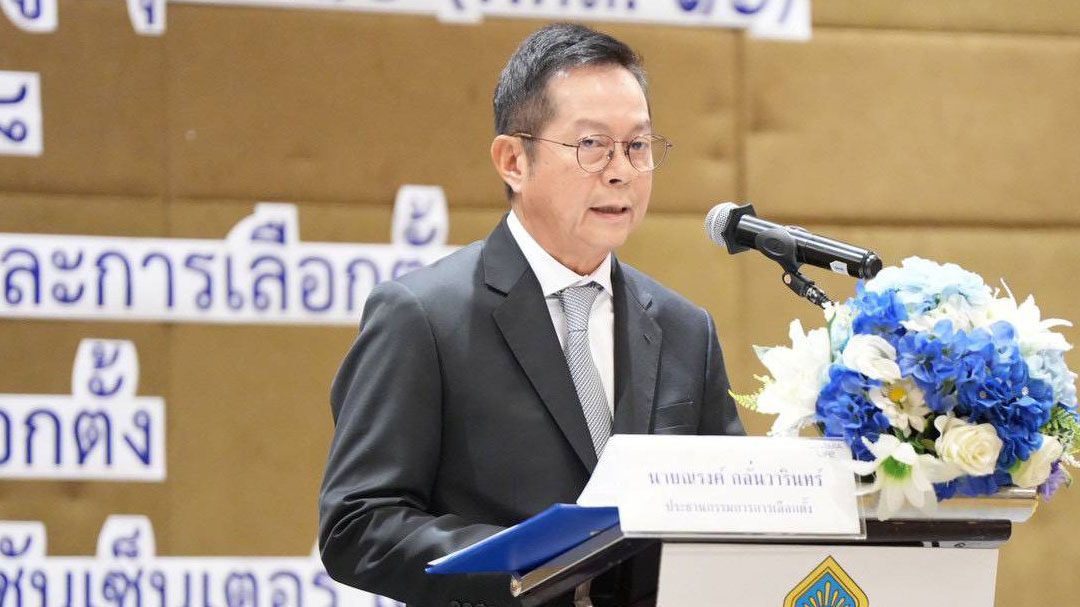 ประธาน-กกต-เปิด-พตส.-16-มุ่งสร้างความเข้าใจเลือกตั้งสู่การเมืองสุจริต