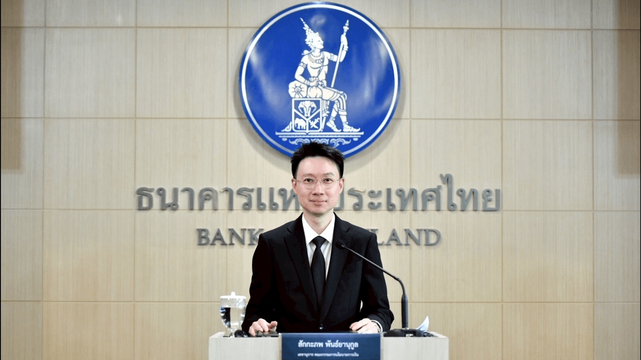 กนงลดดอกเบี้ย-0.25%-พยุงเศรษฐกิจ-ห่วงเงินบาทแข็งค่าเกินจริง
