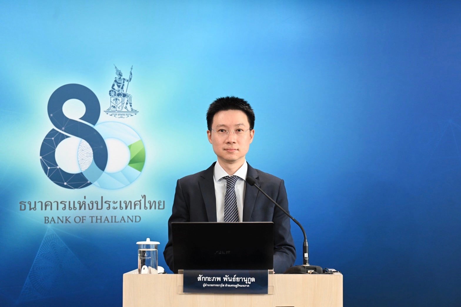 กนงหั่นดอกเบี้ย0.25%-เศรษฐกิจปี69-70โตตํ่า