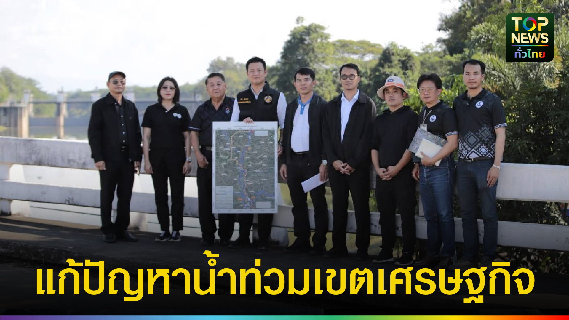 เทศบาลเมืองน่านร่วมภาคีเครือข่าย-ลงพื้นที่สำรวจโครงการผันน้ำข้ามสะพานกองควายพัฒนา-แก้ปัญหาน้ำท่วมเขตเศรษฐกิจ-|-topnews