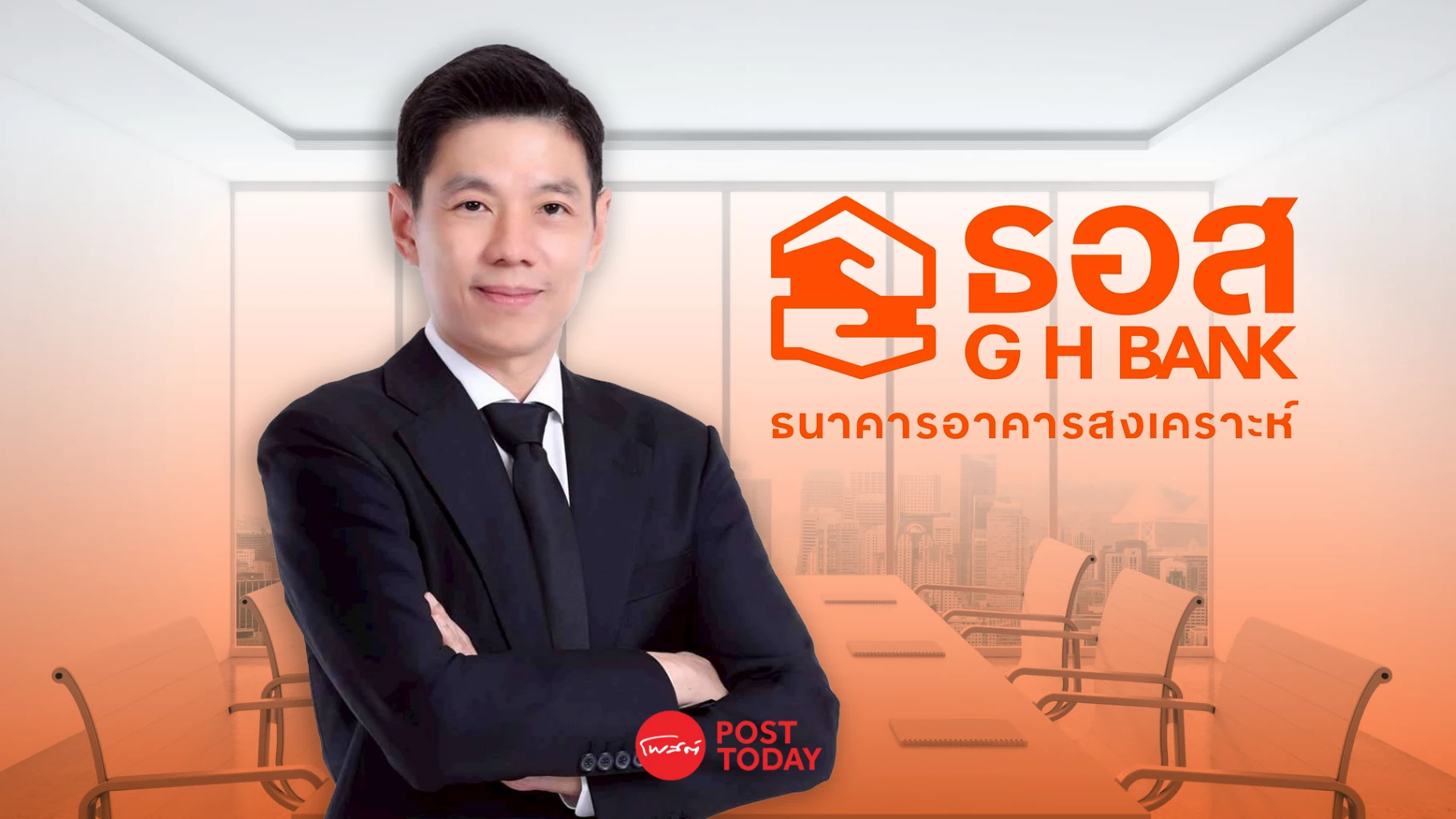 บอร์ดธอสตั้ง-“มหัทธนะ”-นั่งกรรมการผู้จัดการ-มีผล-22-ธค.-68