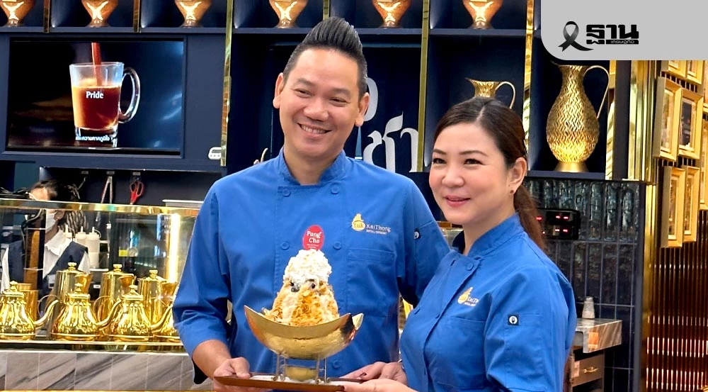 พิษเศรษฐกิจ-“ลูกไก่ทอง”-ปรับแนวรบจับมนุษย์เงินเดือน