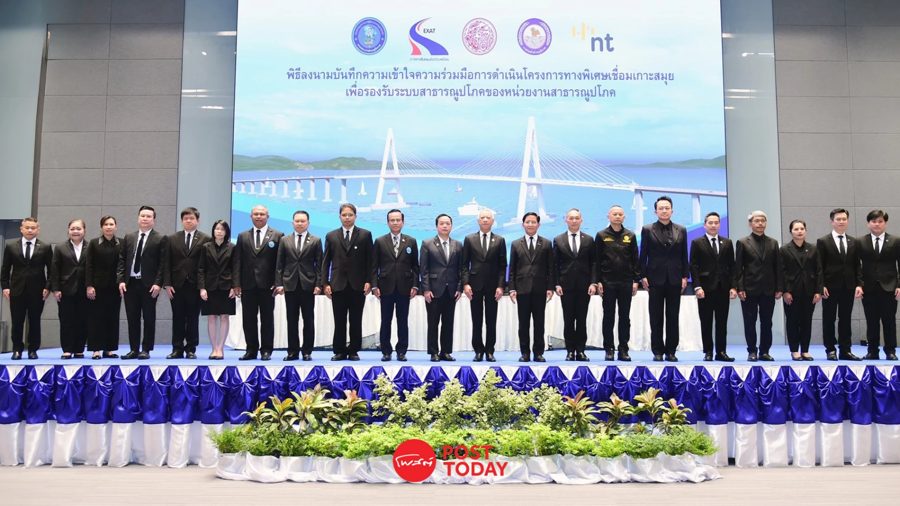 4-หน่วยงานลุย-“สะพานสมุย”-พ่วงน้ำ-ไฟ-เน็ต-แก้ปัญหาระยะยาว