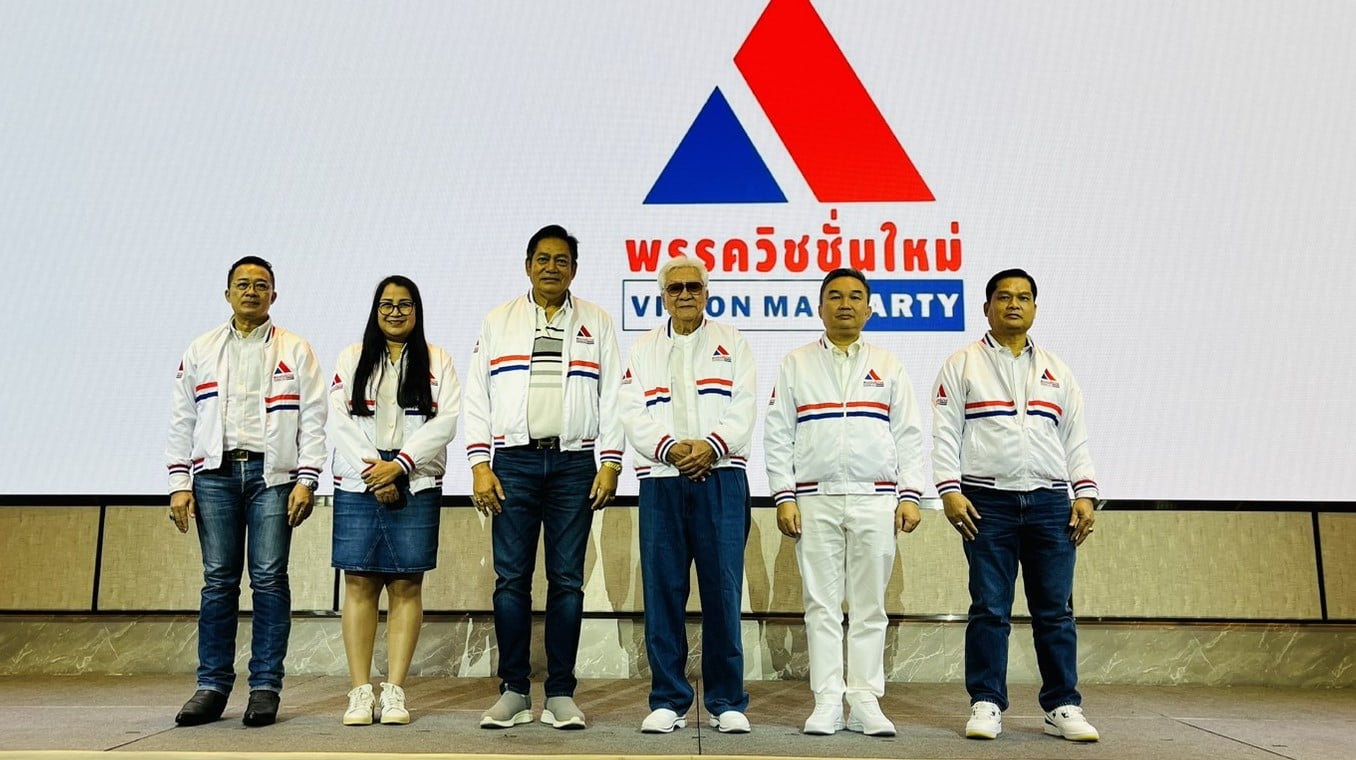 ‘พิเชษฐ’-นำ-‘พรรควิชชั่นใหม่’-เปิดตัว-ชูการเงินไร้ดอกเบี้ย-ปักธงทางเลือกใหม่