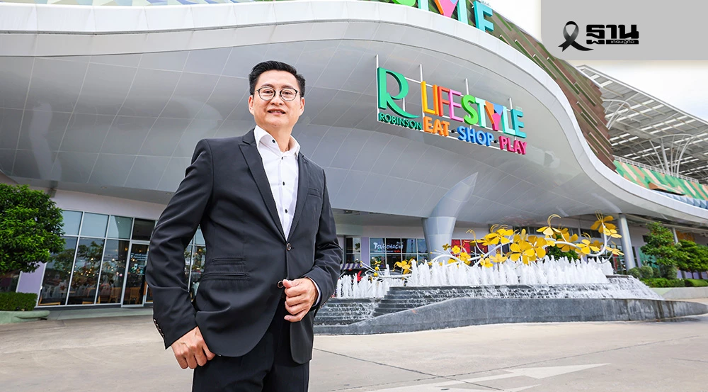 โรบินสัน-ต่อยอดพื้นที่ศูนย์การค้า-ปั้น-outdoor-zone-กระตุ้นเศรษฐกิจท้องถิ่น