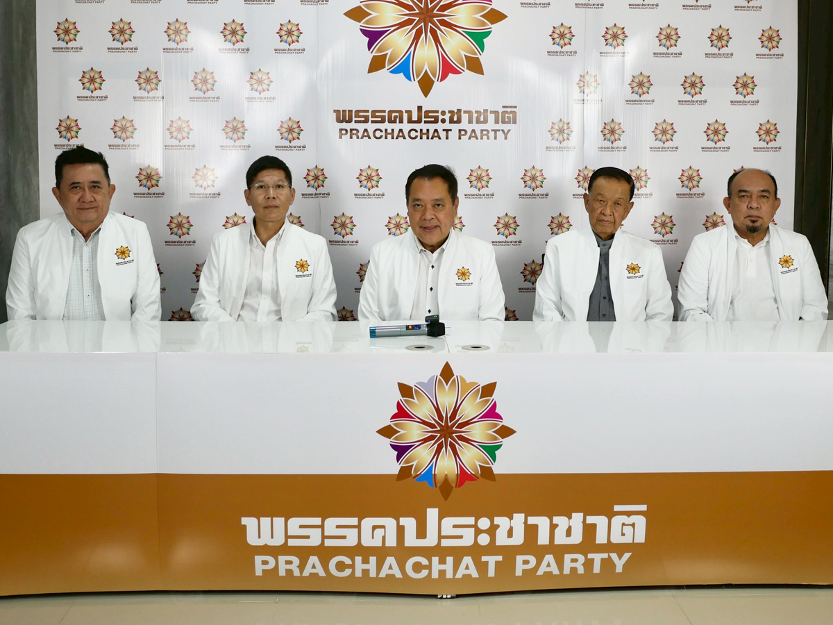 ‘วันนอร์-ทวี’-นำพรรคประชาชาติเปิดตัว-‘ดร.รุ่งเรือง-พิทยศิริ’-เข้าสมัครเป็นสมาชิกพรรค