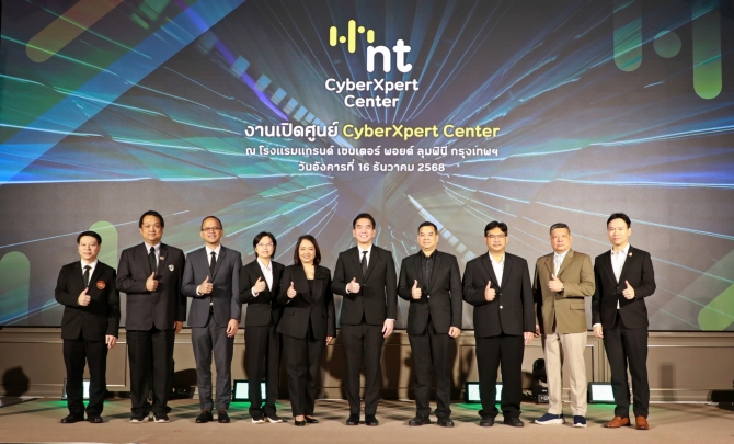 NT เดินหน้ายกระดับความมั่นคงปลอดภัยทางไซเบอร์ของประเทศ เปิดศูนย์ “CyberXpert Center”