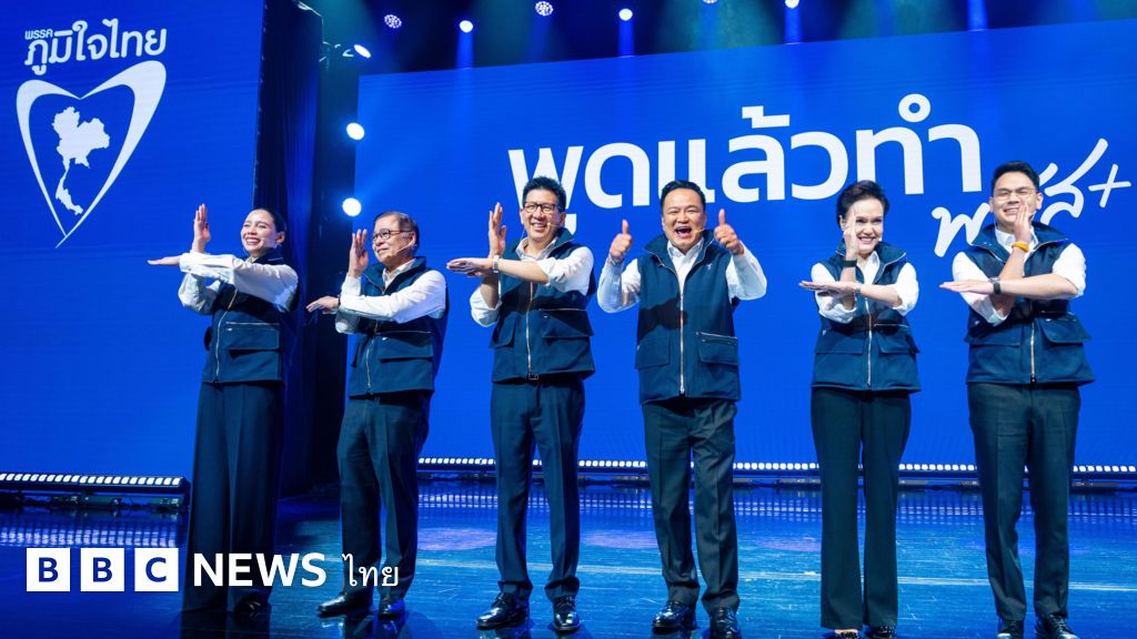 เลือกตั้ง-2569:-สรุป-6-ประเด็นสำคัญ-นโยบายเลือกตั้งพรรคภูมิใจไทย-–-bbc-news-ไทย