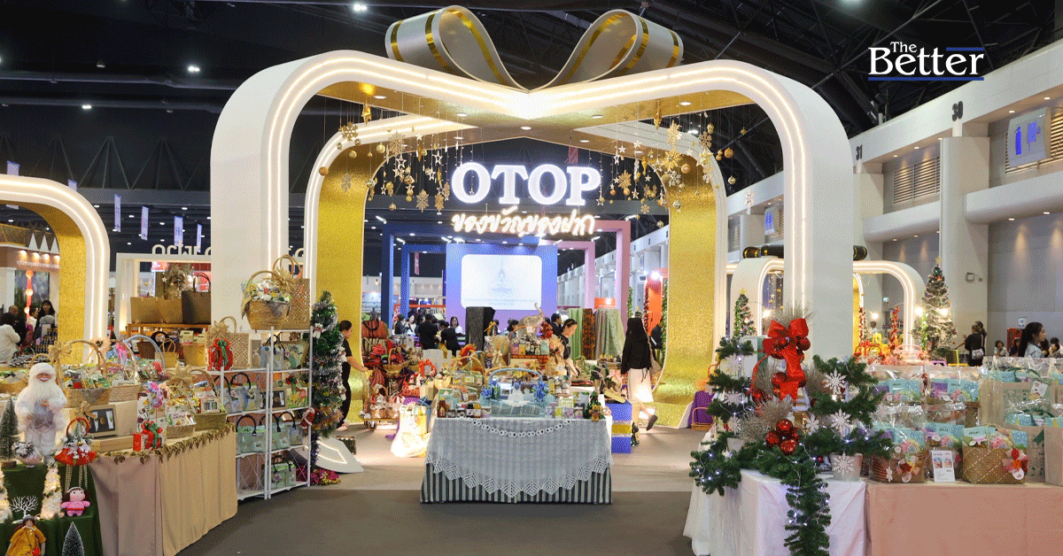 ออมสิน-ร่วมกระตุ้นเศรษฐกิจฐานรากส่งท้ายปีในงาน-“otop-city-2025”